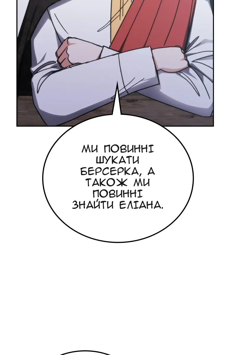 Сторінка 113