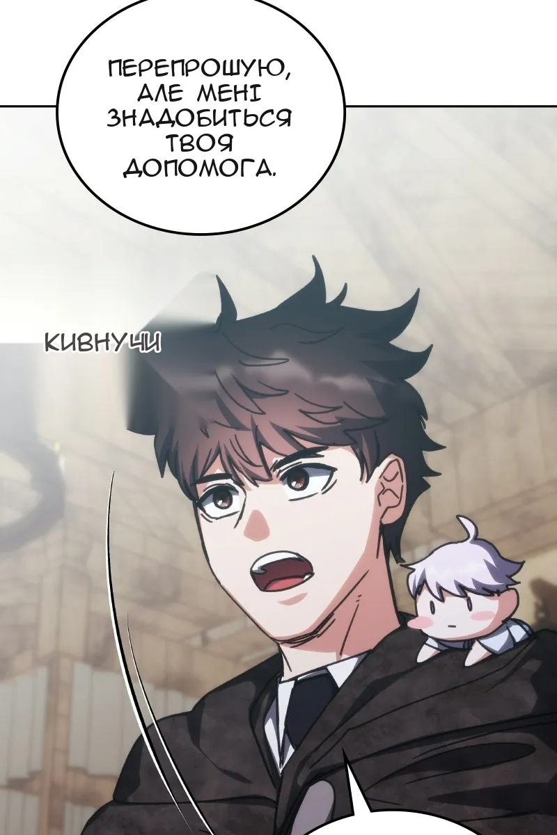 Сторінка 114