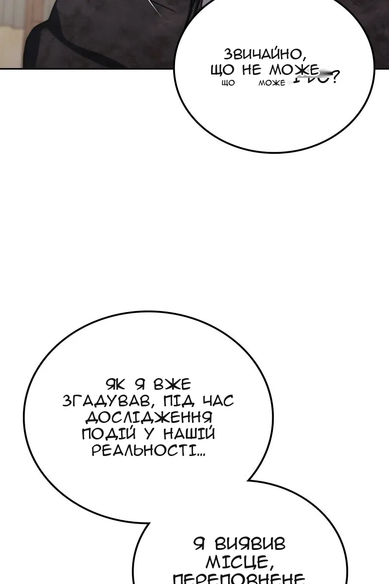 Сторінка 115