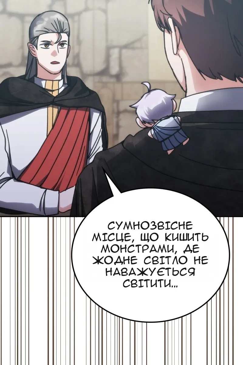 Сторінка 119