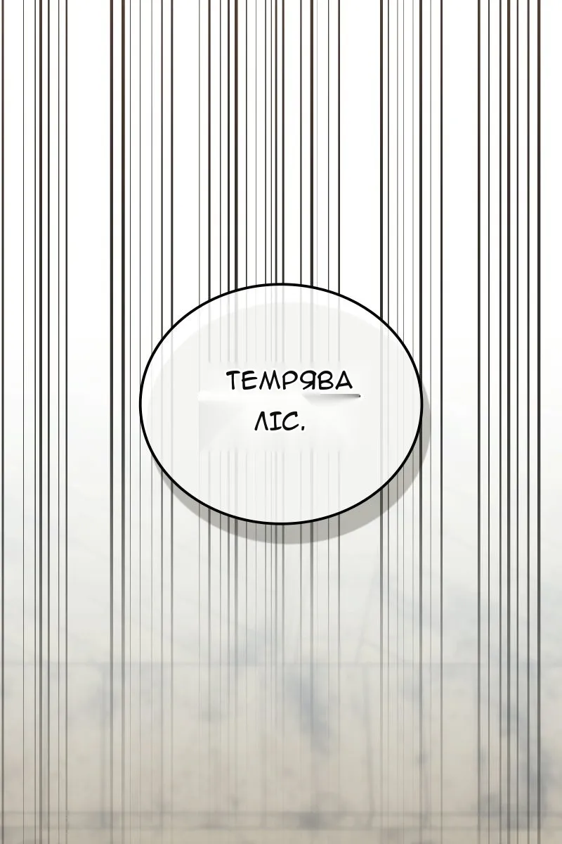 Сторінка 120