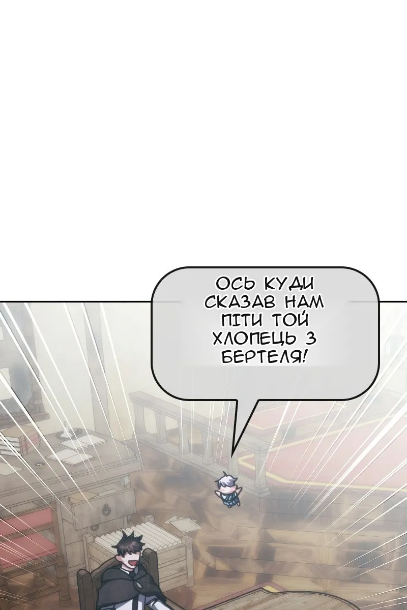 Сторінка 122