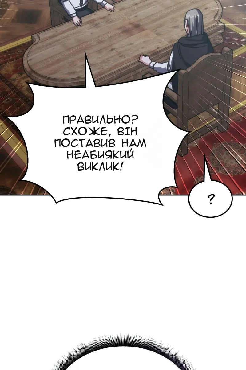 Сторінка 123