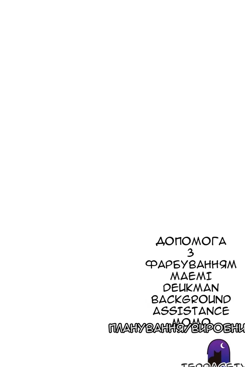 Сторінка 127