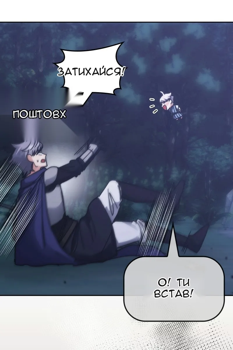 Сторінка 3