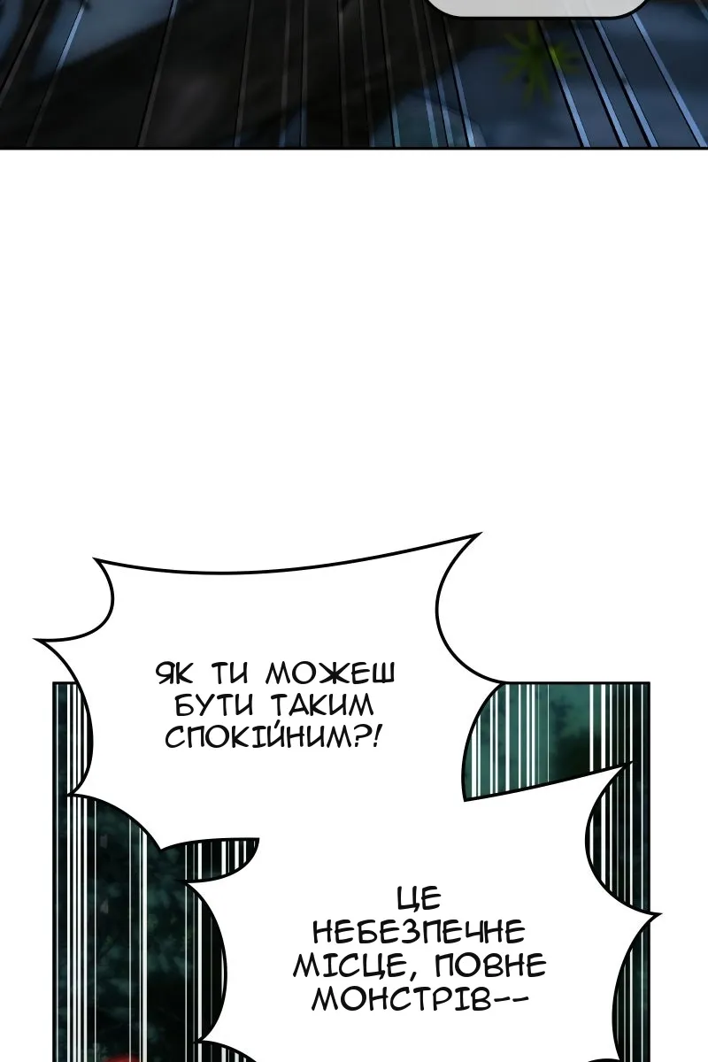 Сторінка 8