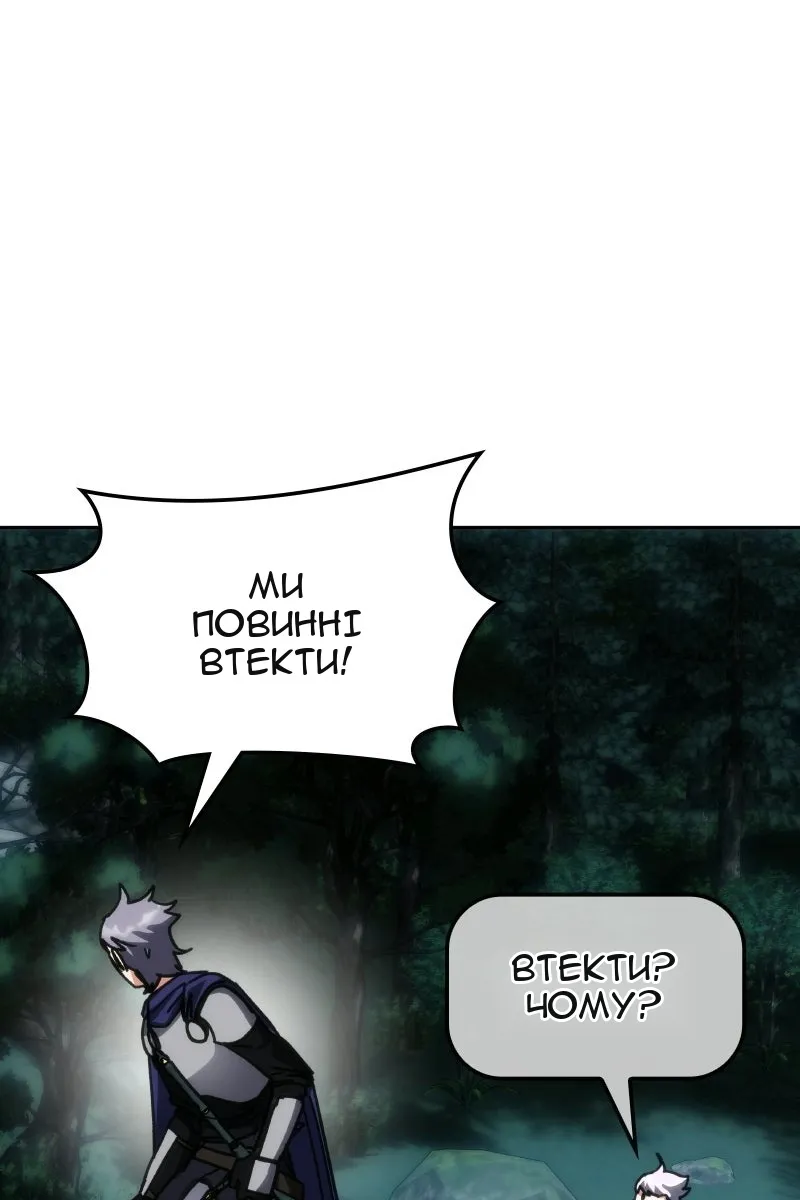 Сторінка 16