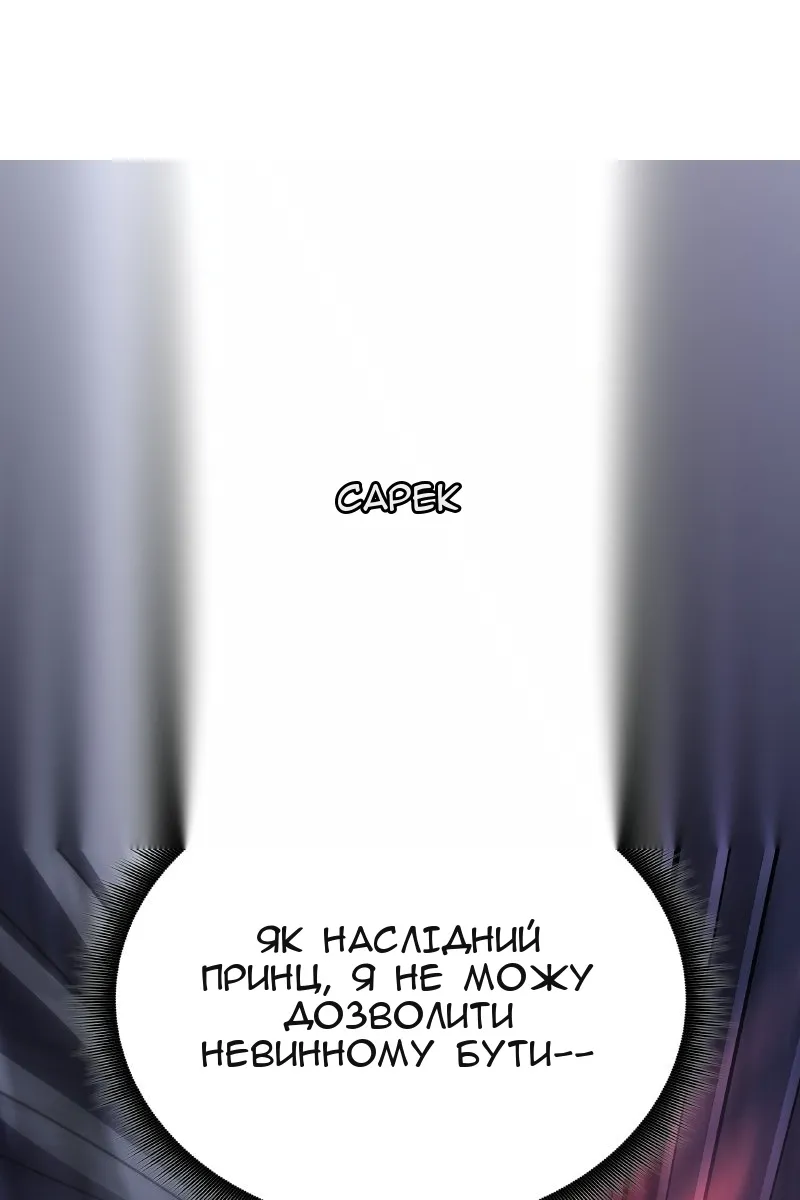 Сторінка 19
