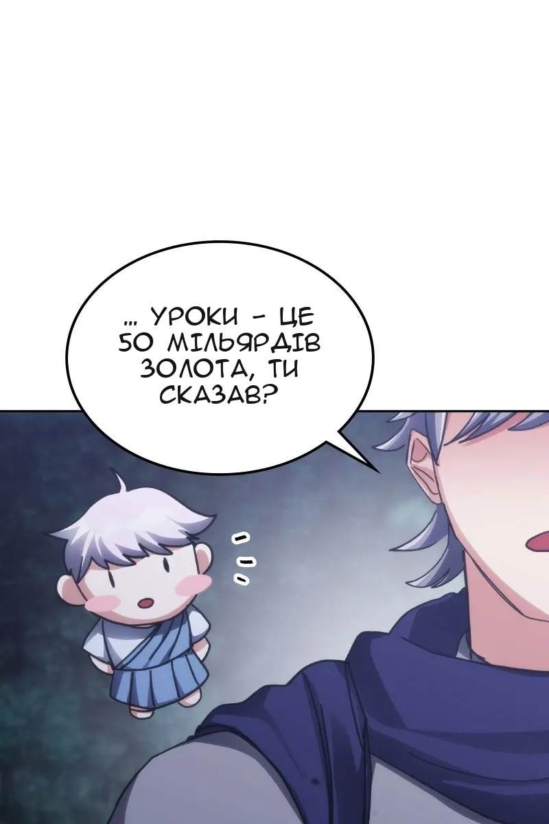 Сторінка 46