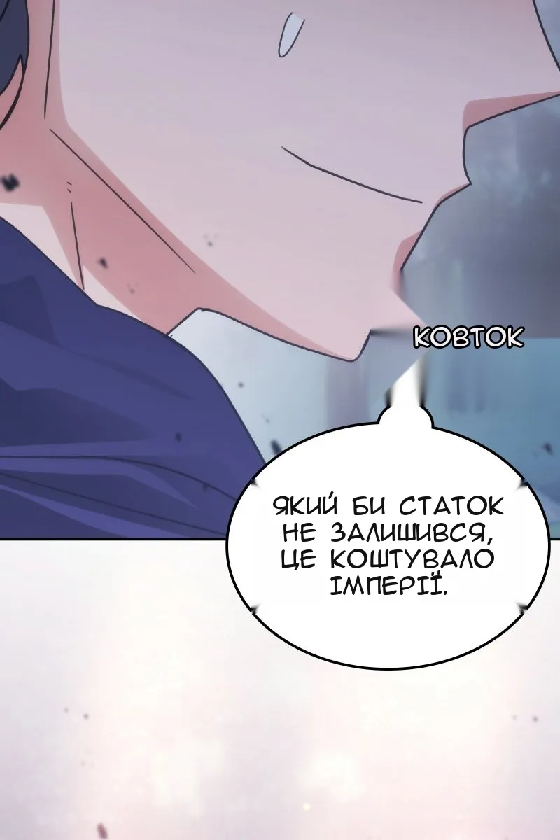 Сторінка 48