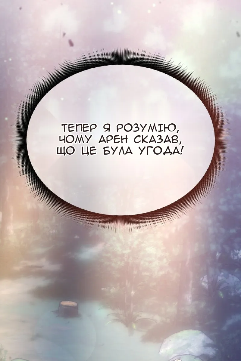 Сторінка 49