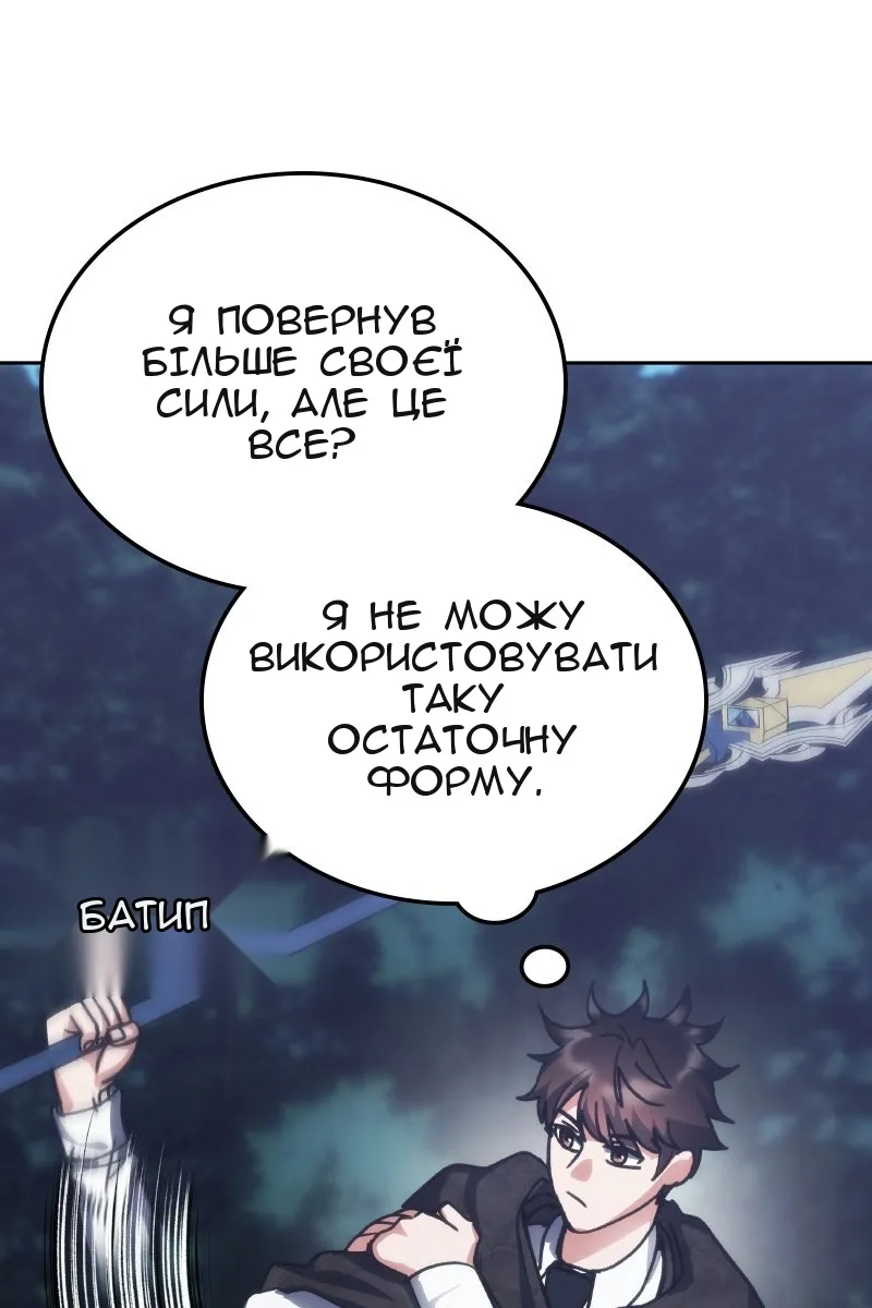 Сторінка 55