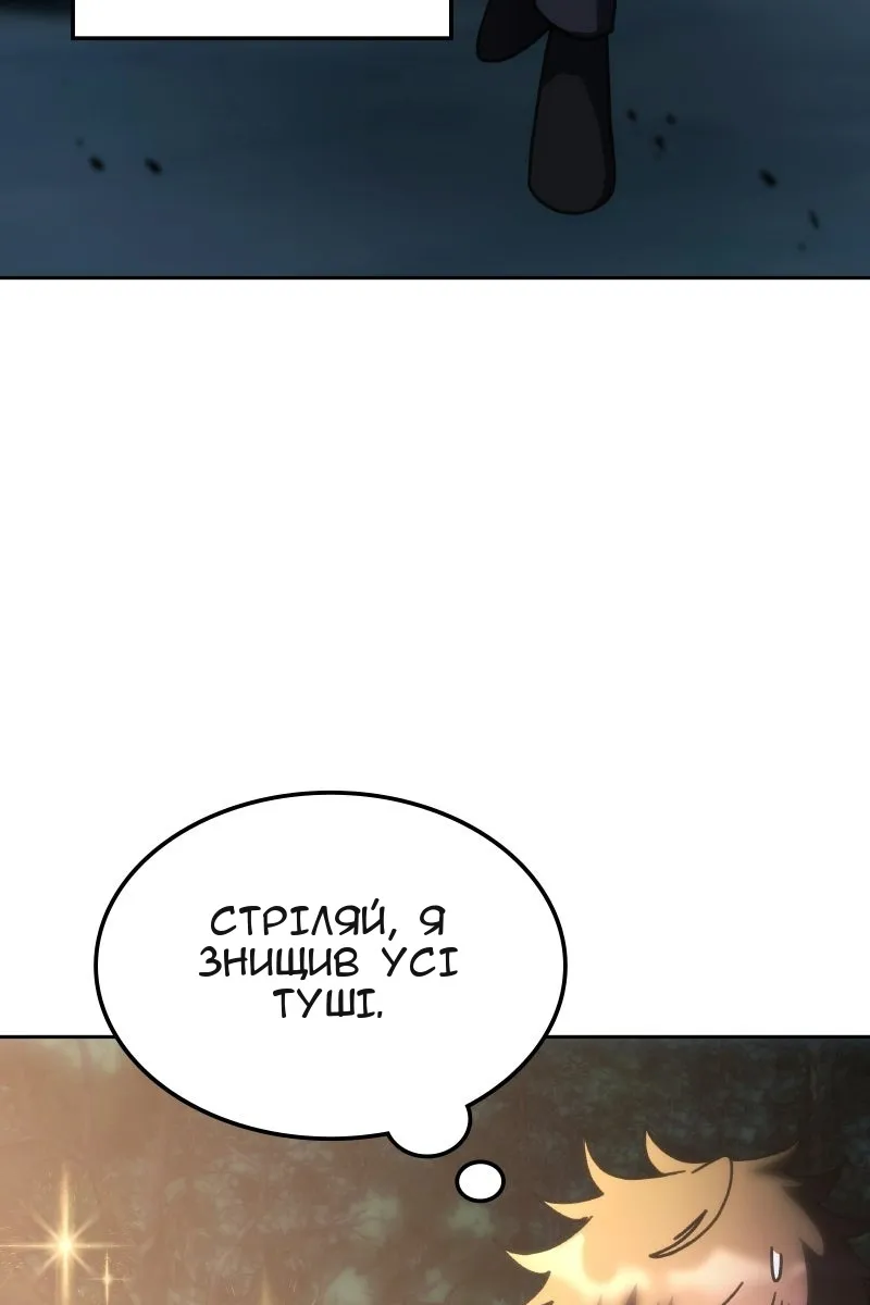 Сторінка 57