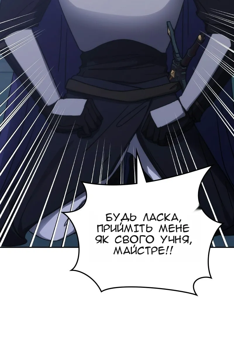 Сторінка 61