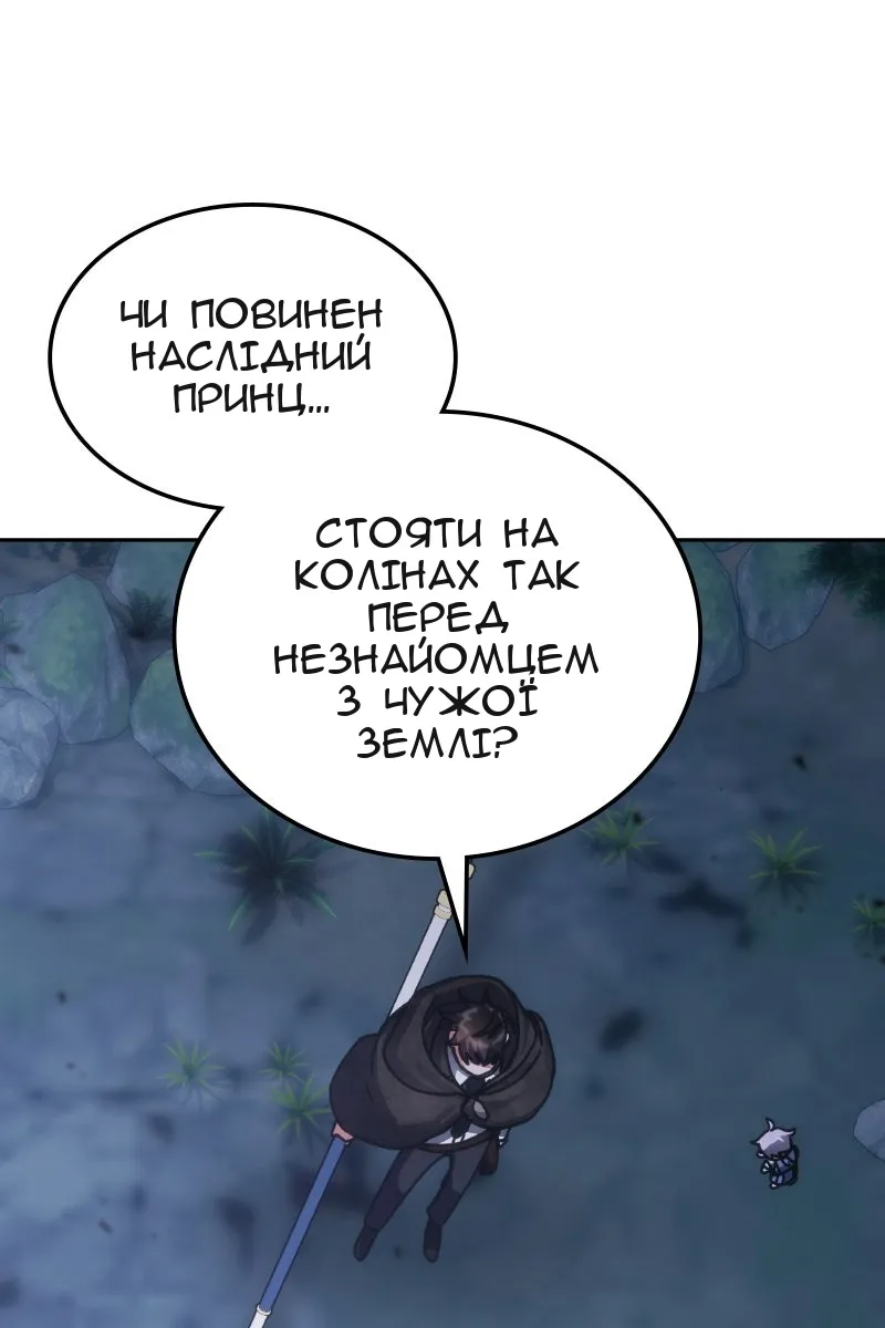 Сторінка 62