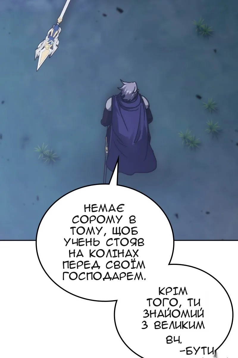 Сторінка 63