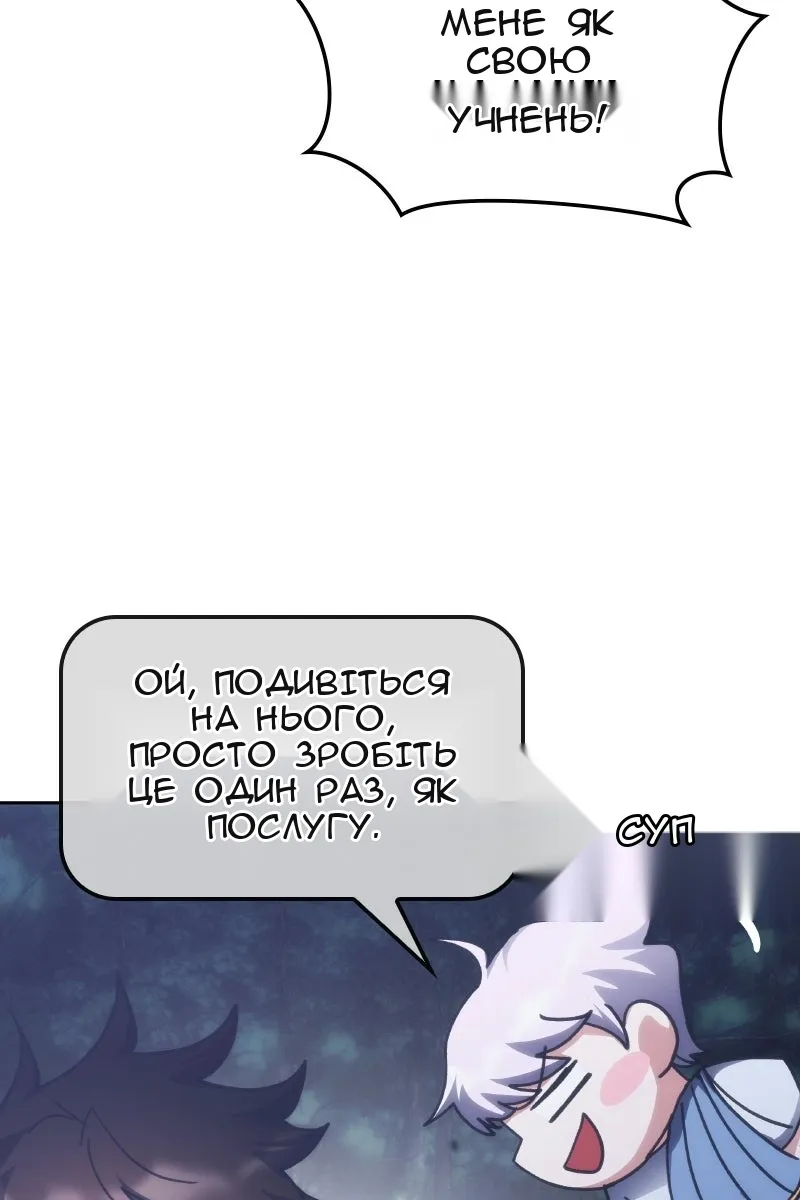 Сторінка 66