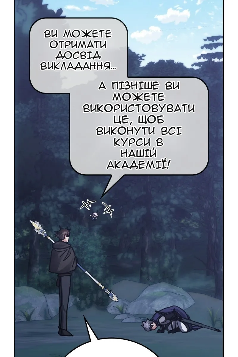 Сторінка 68