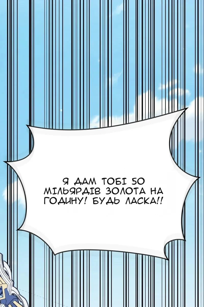 Сторінка 71