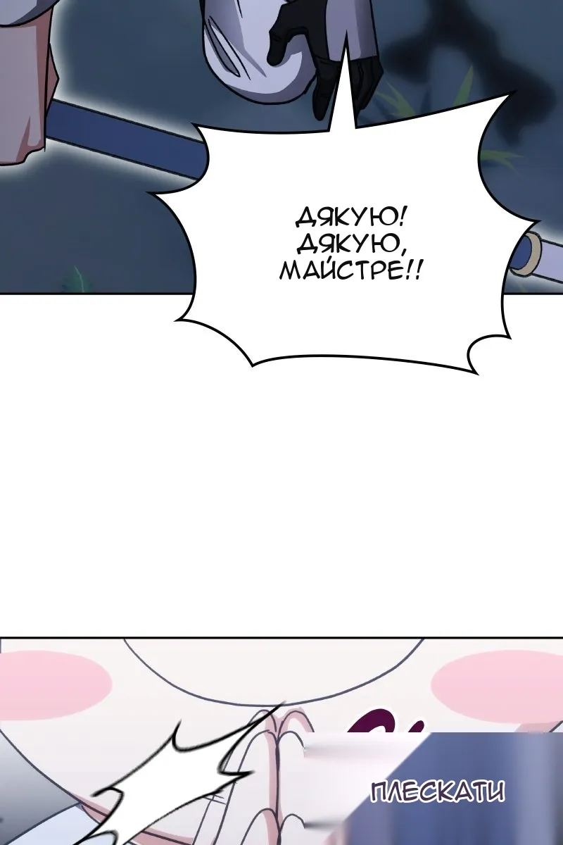 Сторінка 78