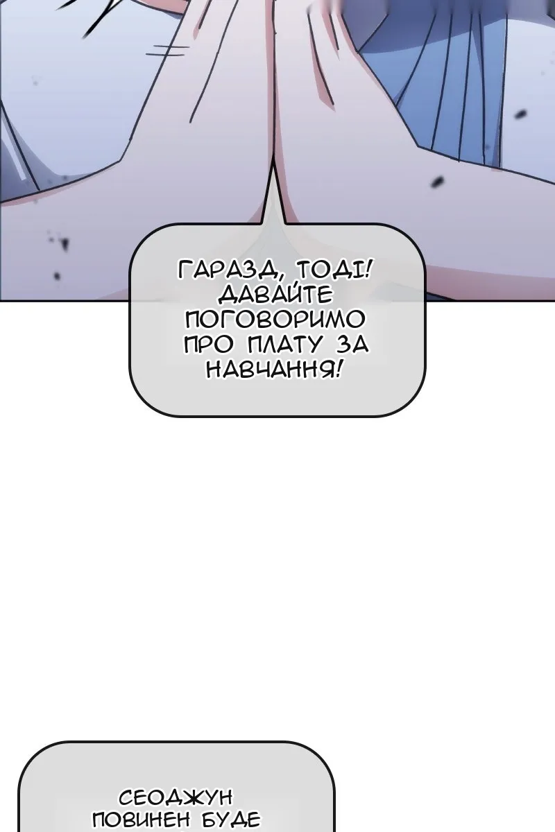 Сторінка 79