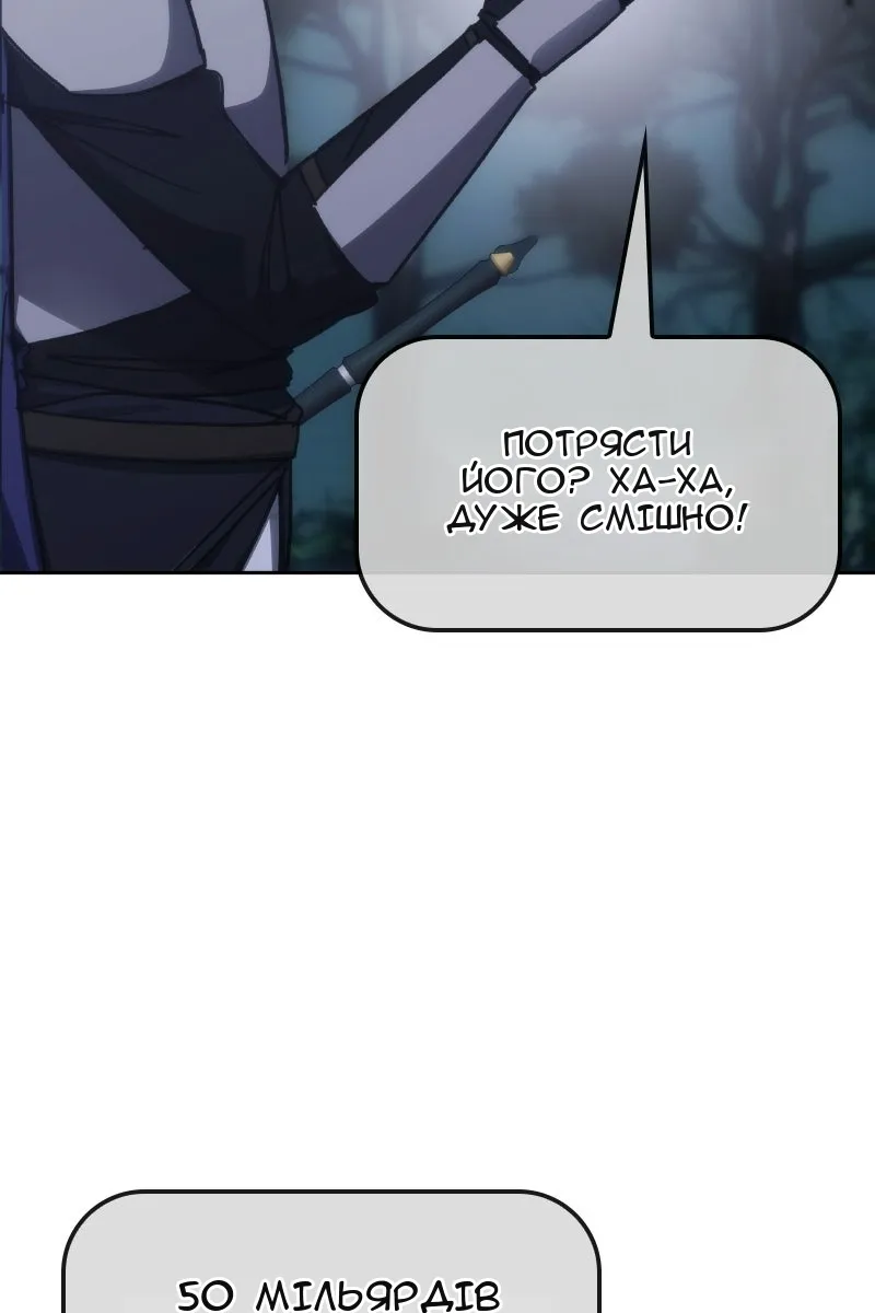 Сторінка 81