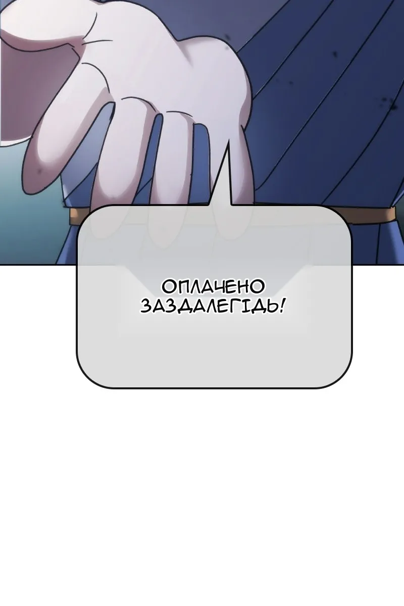 Сторінка 83