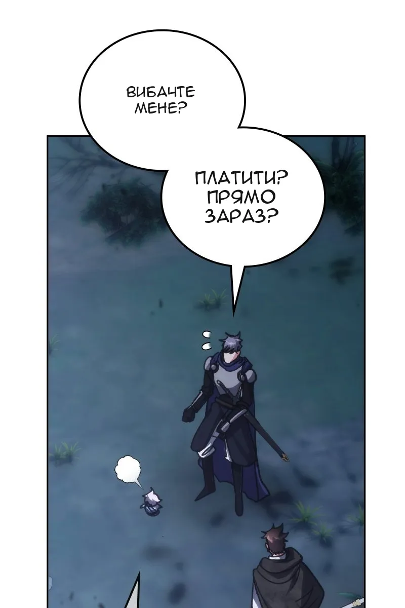 Сторінка 84
