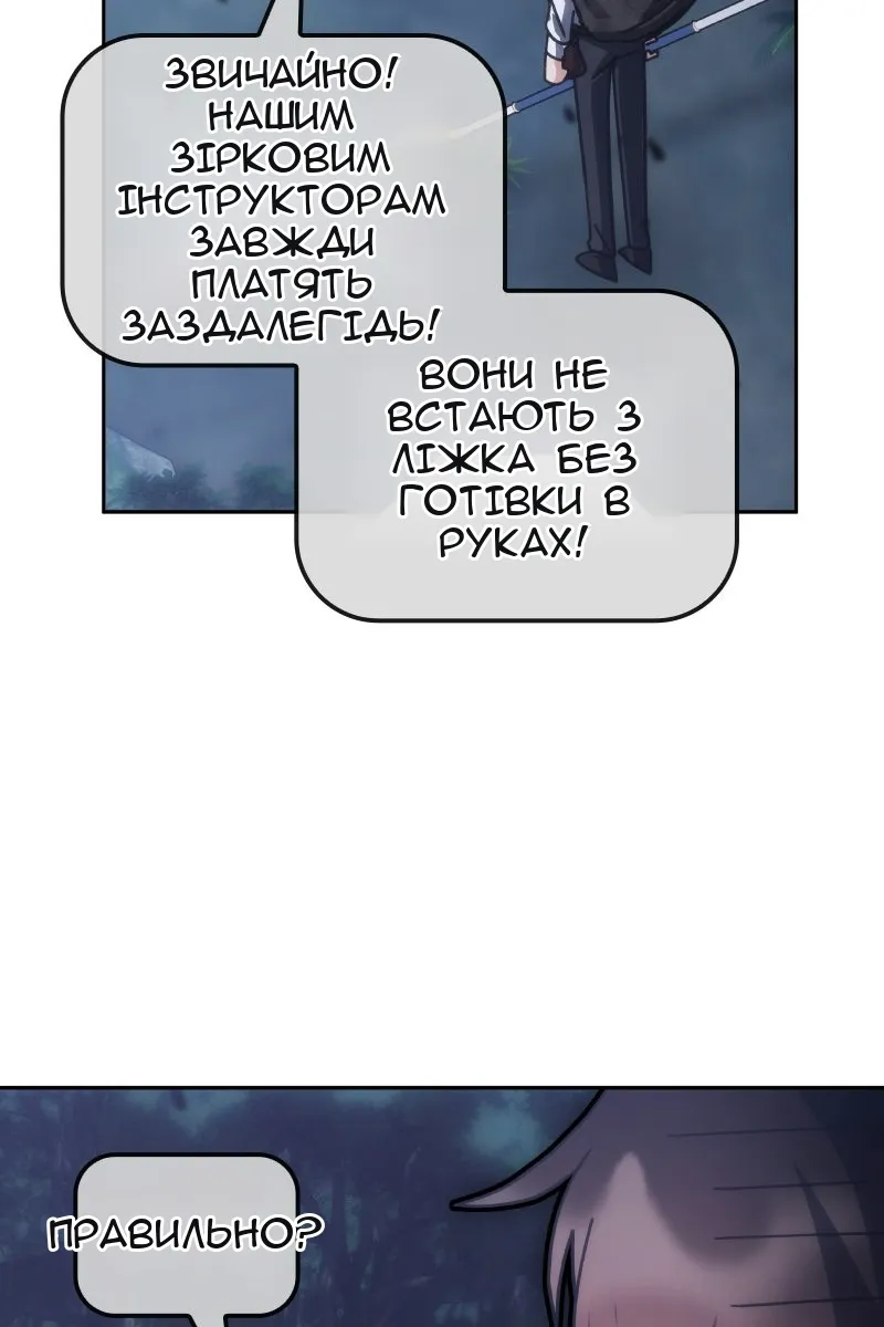 Сторінка 85