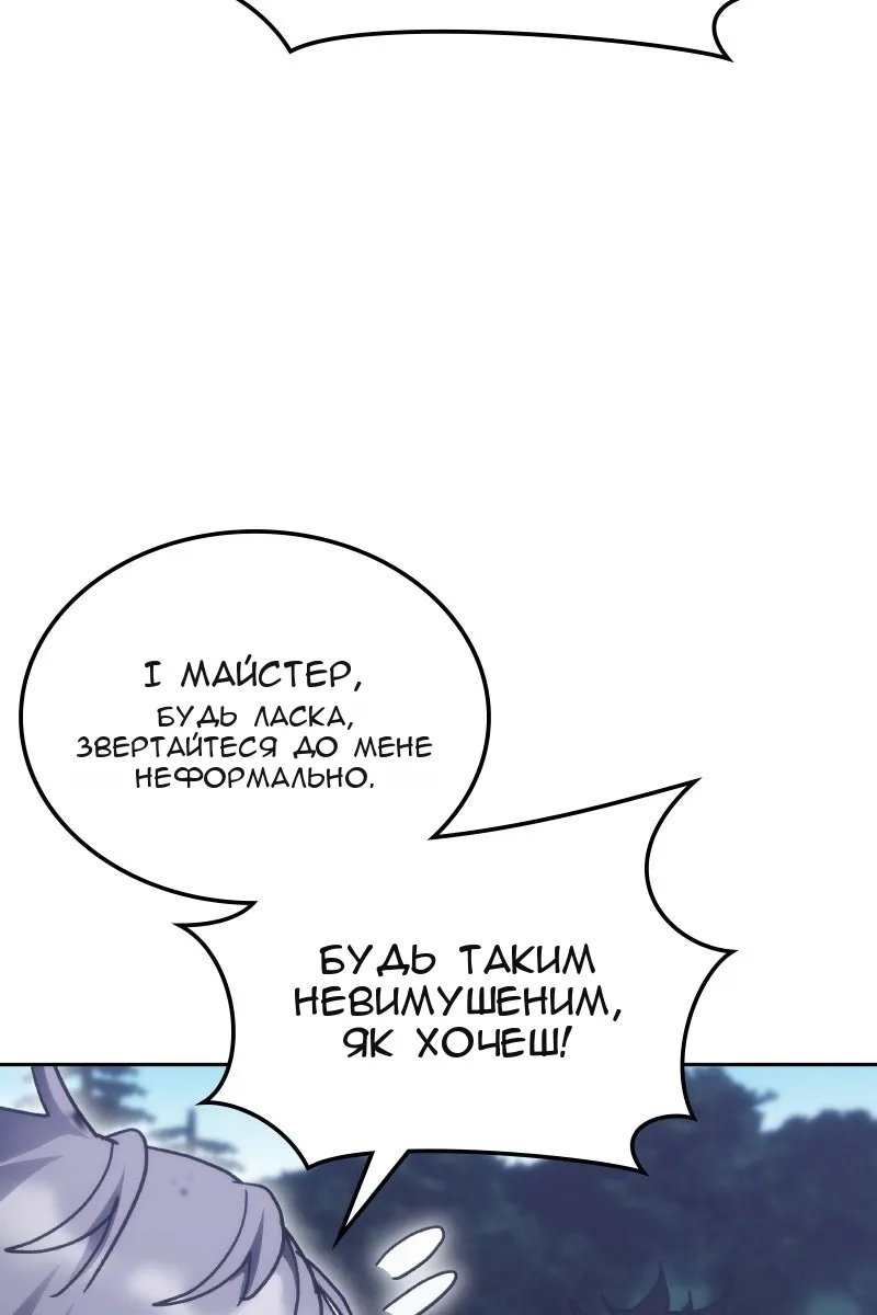 Сторінка 89