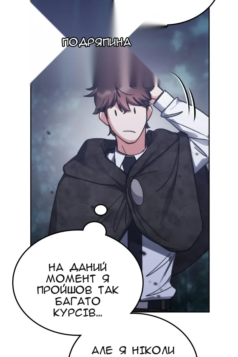 Сторінка 92