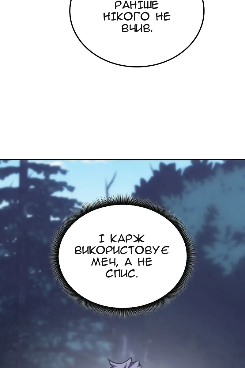 Сторінка 93