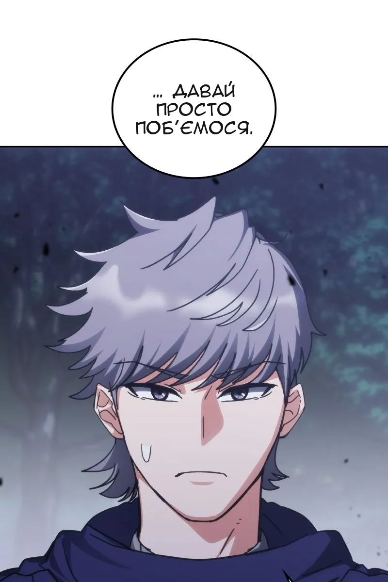 Сторінка 97