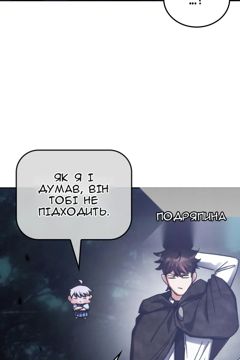 Сторінка 100