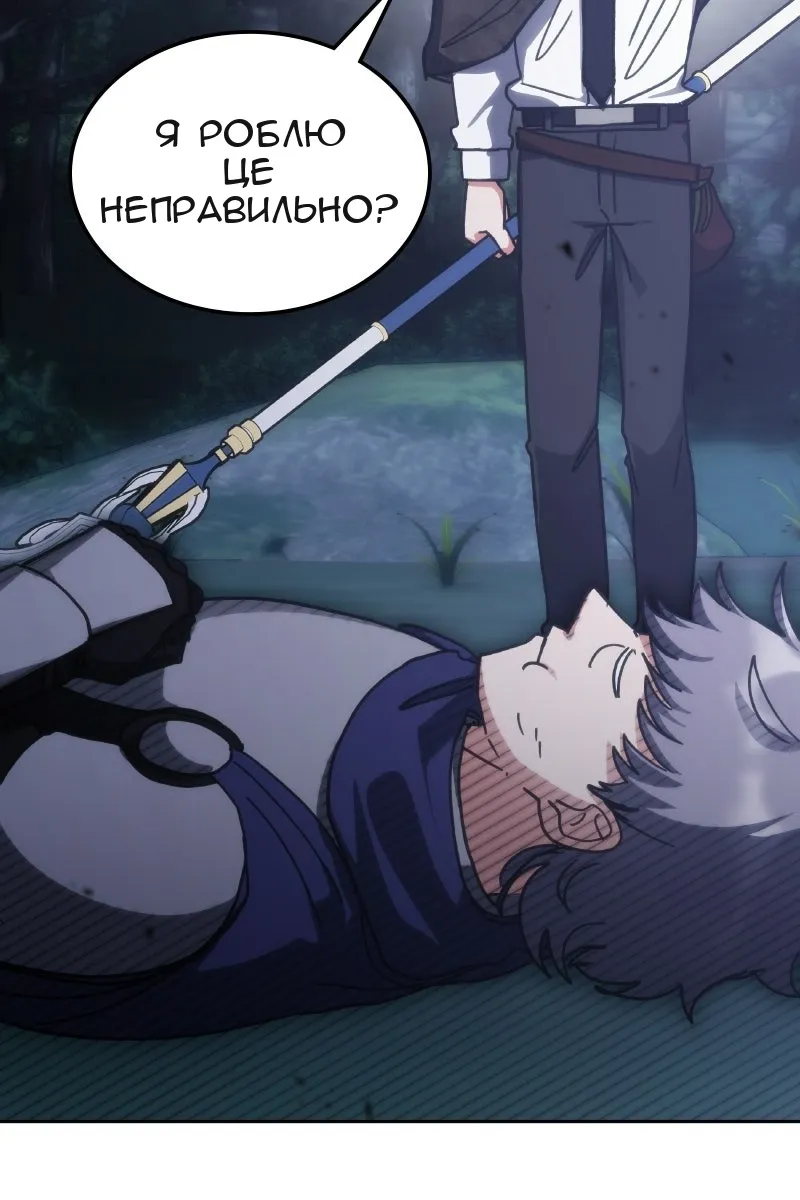 Сторінка 101