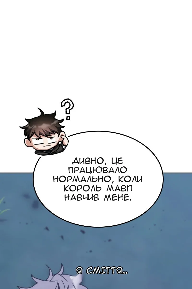 Сторінка 102