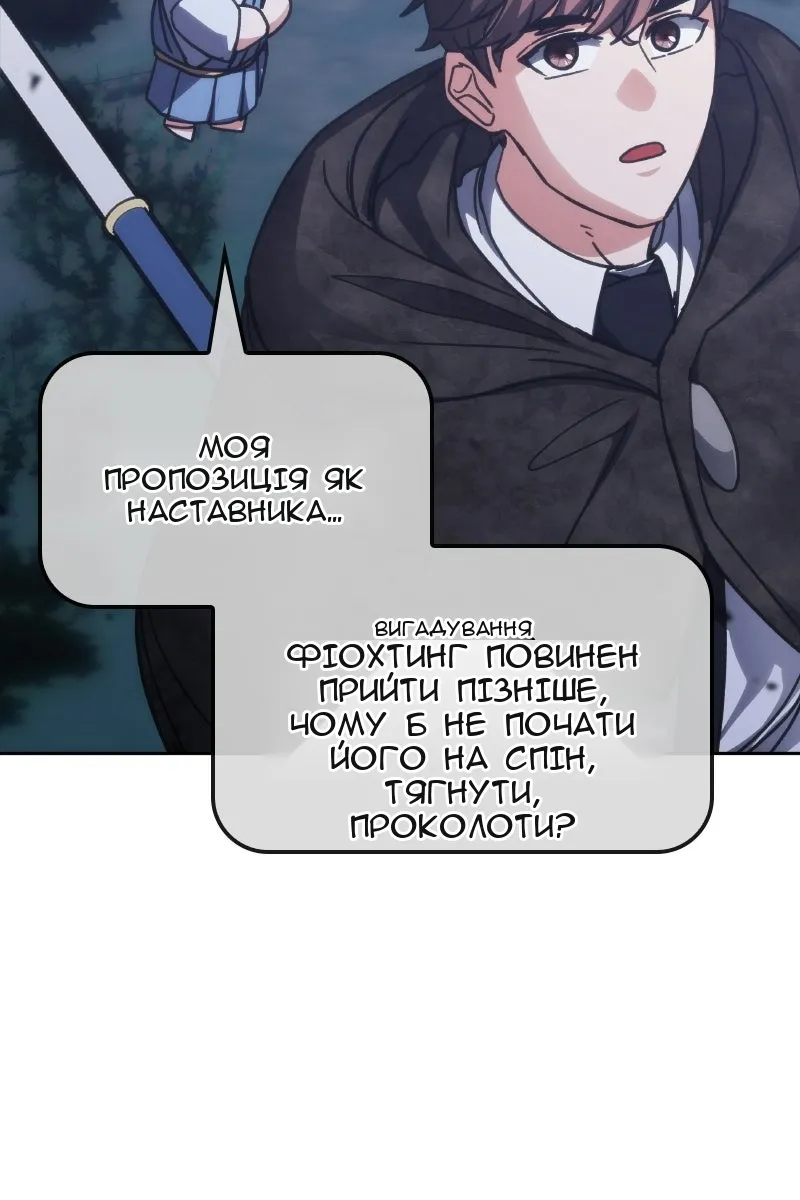 Сторінка 105