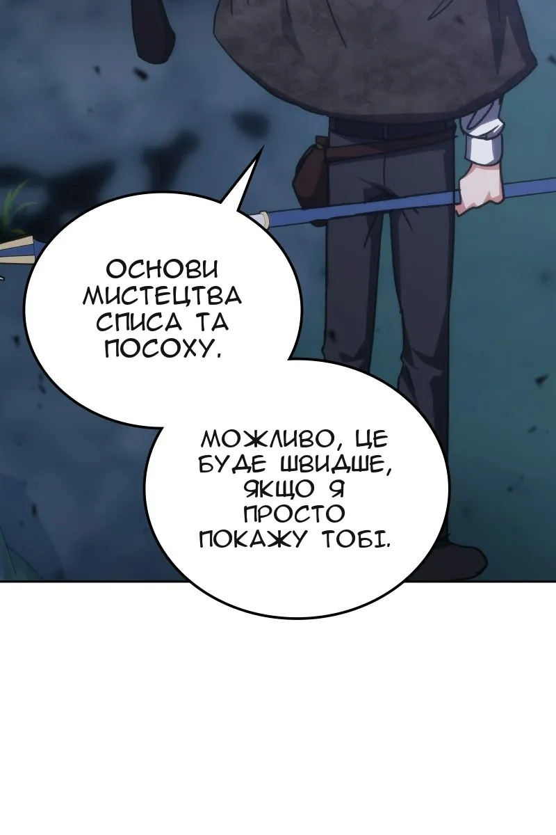 Сторінка 107