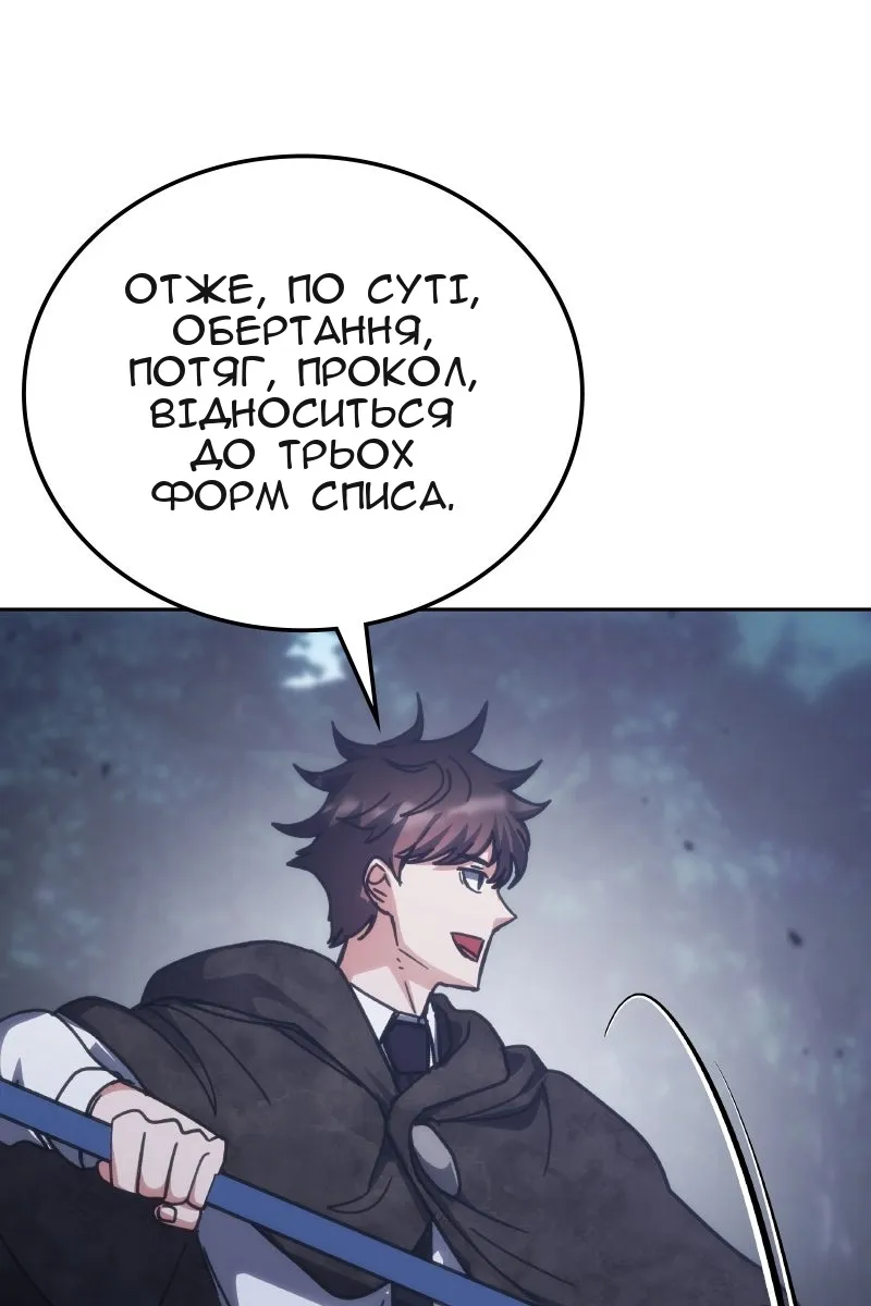 Сторінка 108