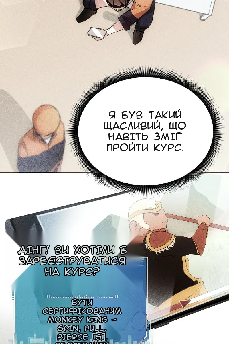 Сторінка 110