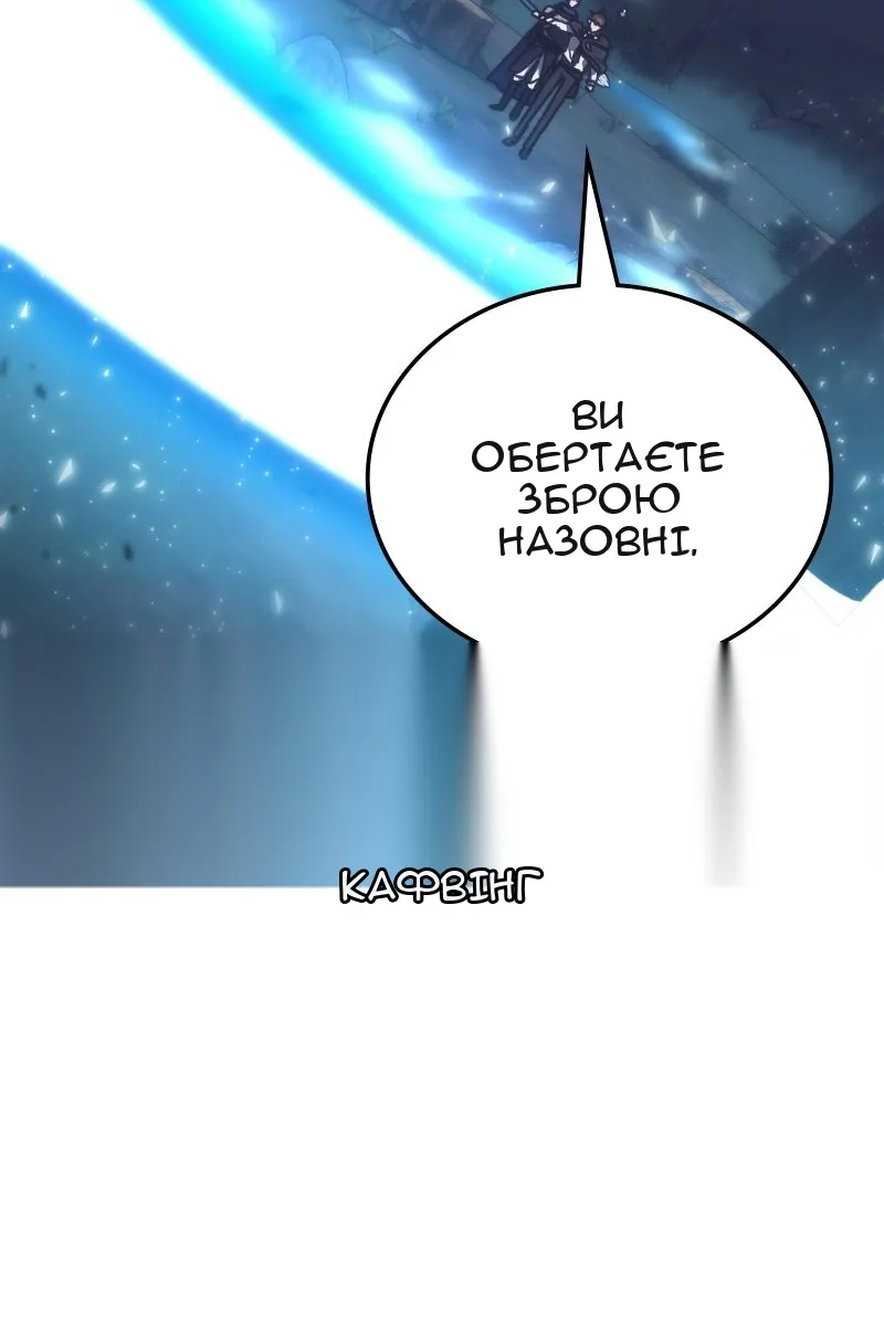 Сторінка 112