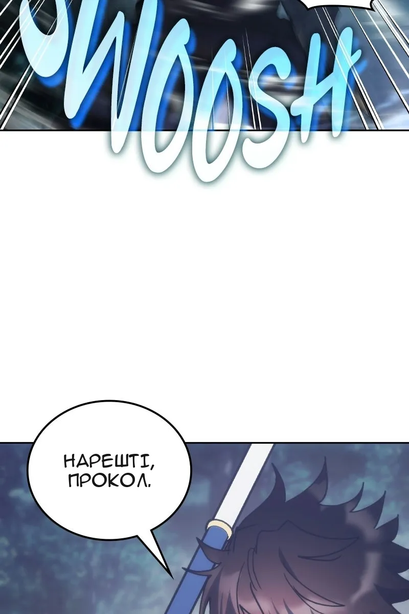 Сторінка 116