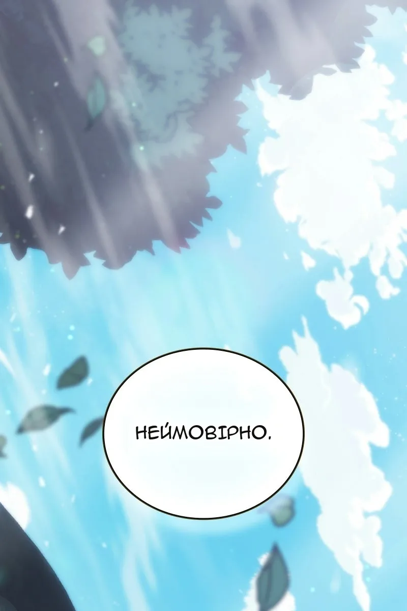 Сторінка 129