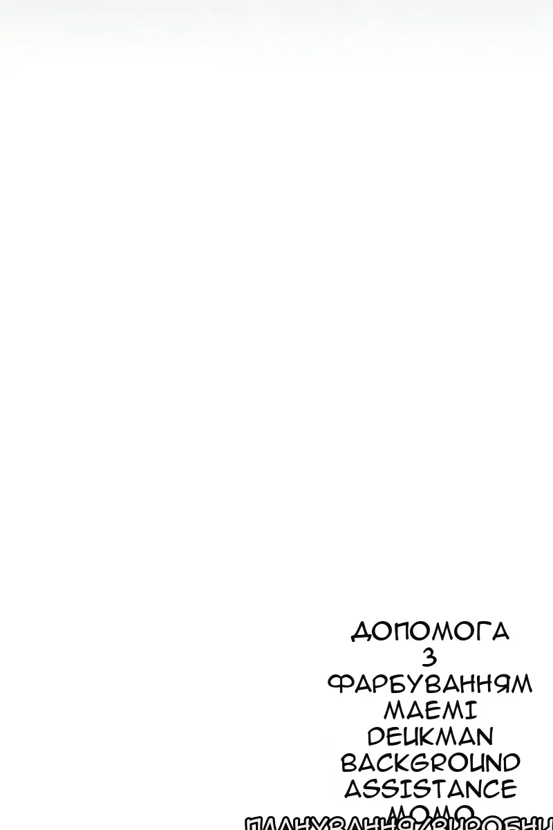 Сторінка 132
