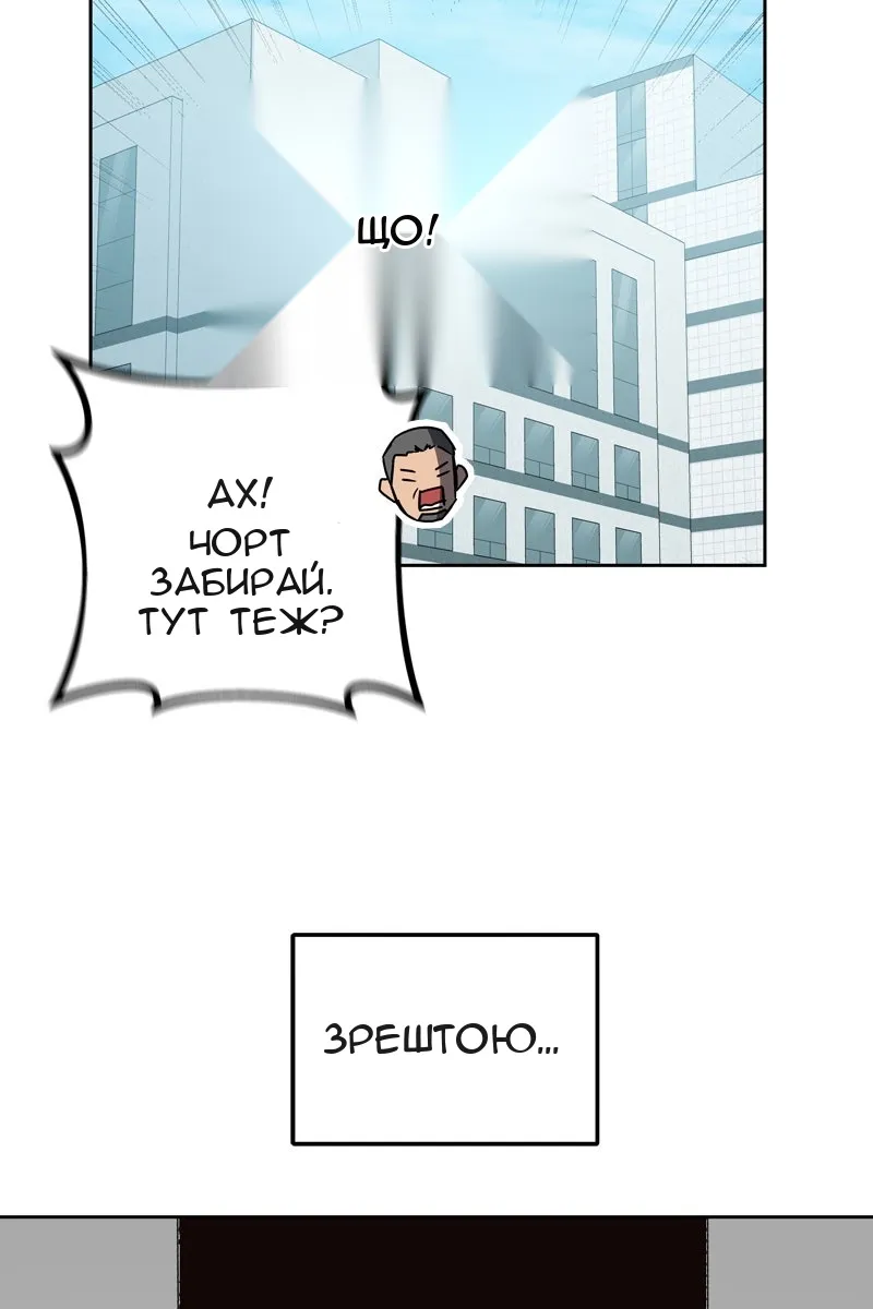 Сторінка 7