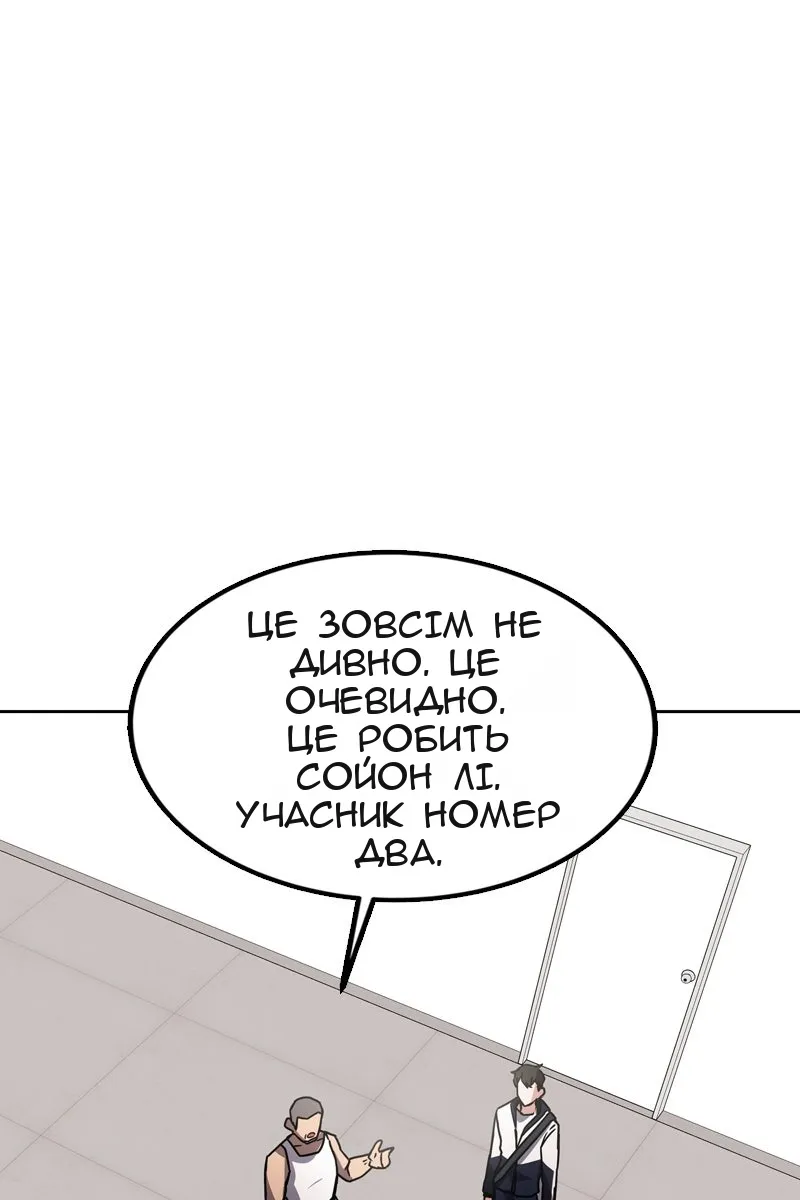 Сторінка 10