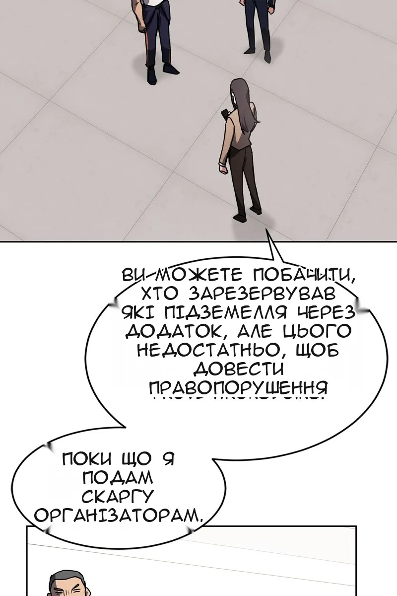 Сторінка 11