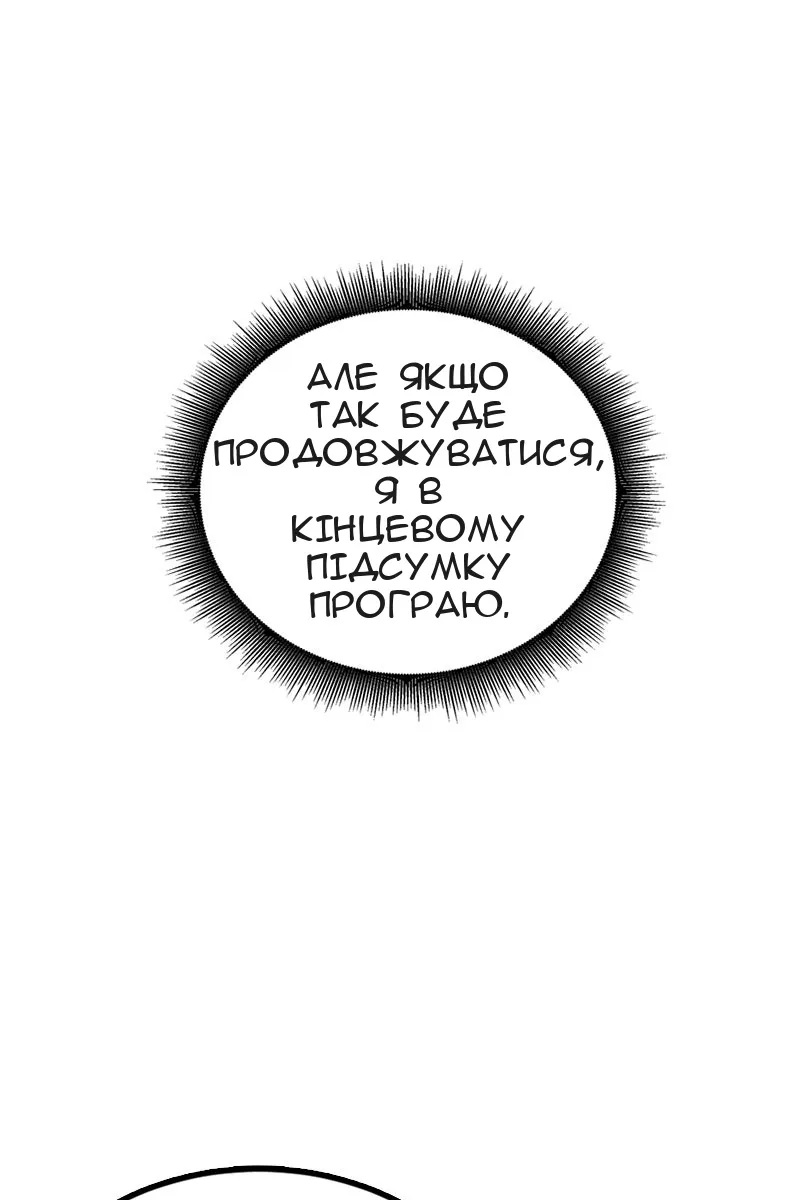 Сторінка 13