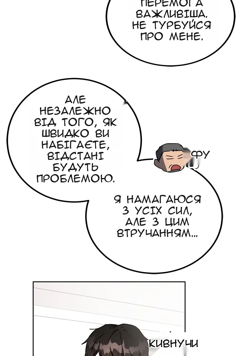 Сторінка 15