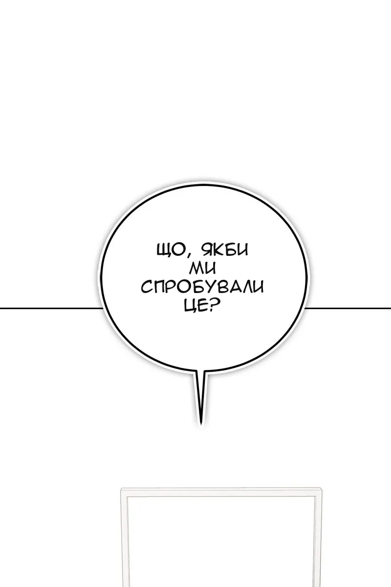 Сторінка 18